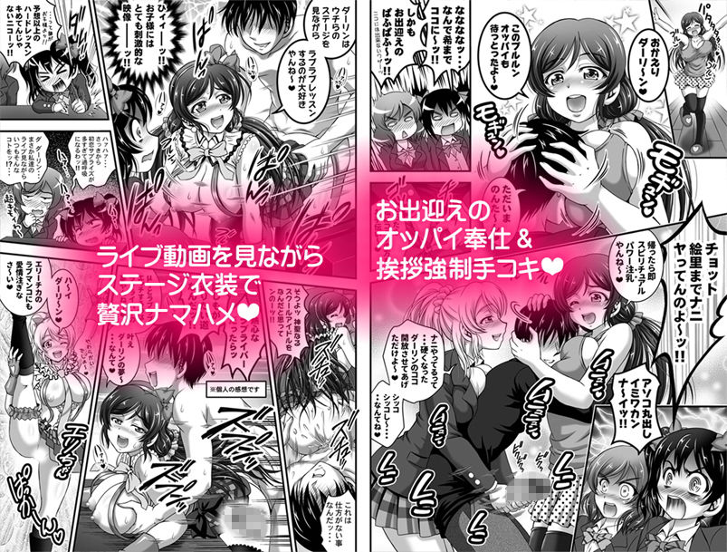 俺嫁催● 総集編1+α【高解像度改訂版】 画像4