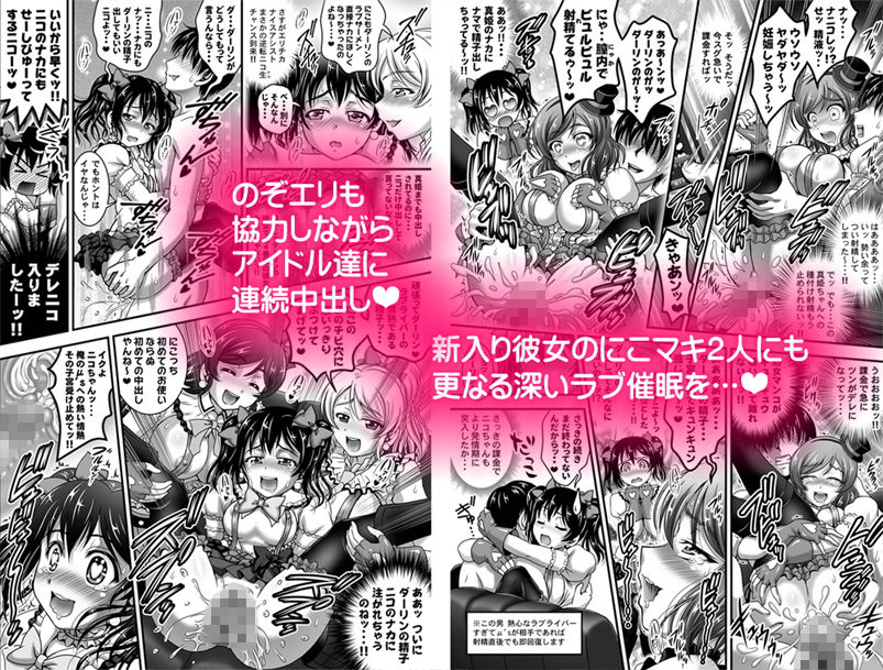 俺嫁催● 総集編1+α【高解像度改訂版】 画像5