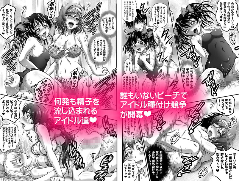 俺嫁催● 総集編1+α【高解像度改訂版】 画像8