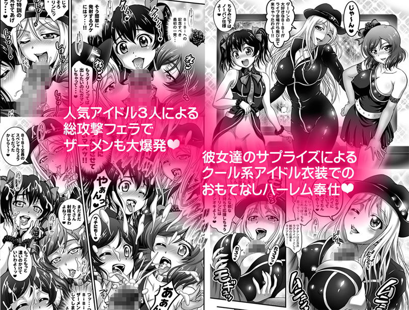 俺嫁催● 総集編1+α【高解像度改訂版】 画像9