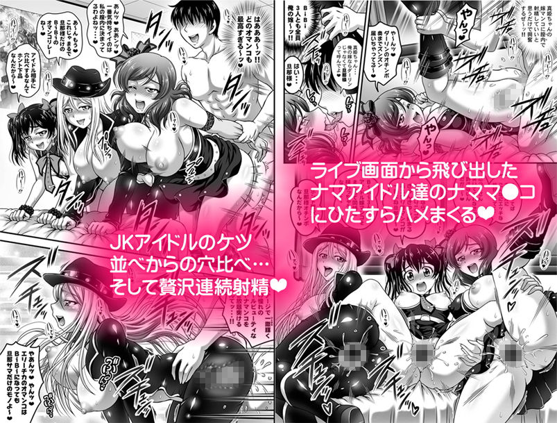 俺嫁催● 総集編1+α【高解像度改訂版】 画像10
