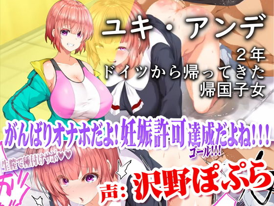 動画版 陸上部女子は俺の生オナホ!!!校内種付け編 画像4