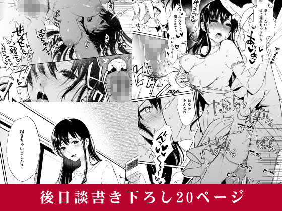 束縛愛1〜4・総集編 画像4