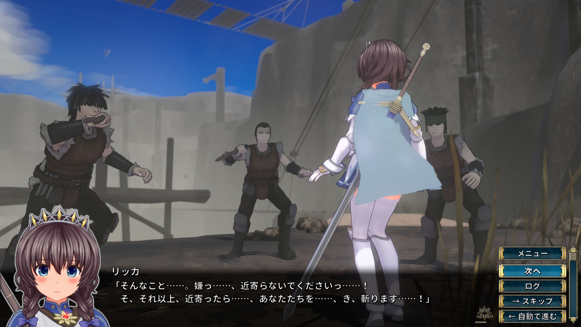 聖騎士リッカの物語 白翼と淫翼の姉妹 画像7