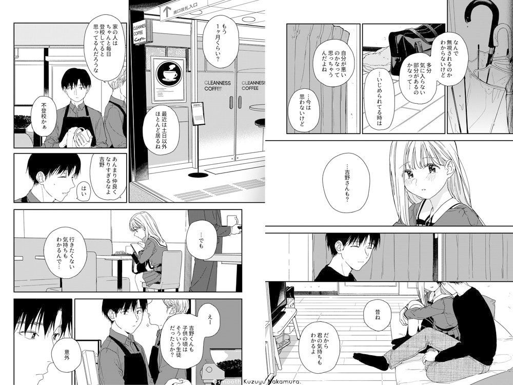 sweettragedy 画像1