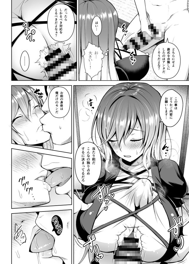 ありのままの、尼のアナで。 画像2