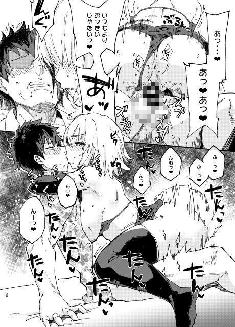 Vereinsblatt 画像3