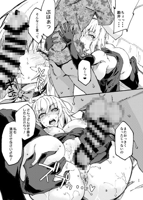 Vereinsblatt 画像4