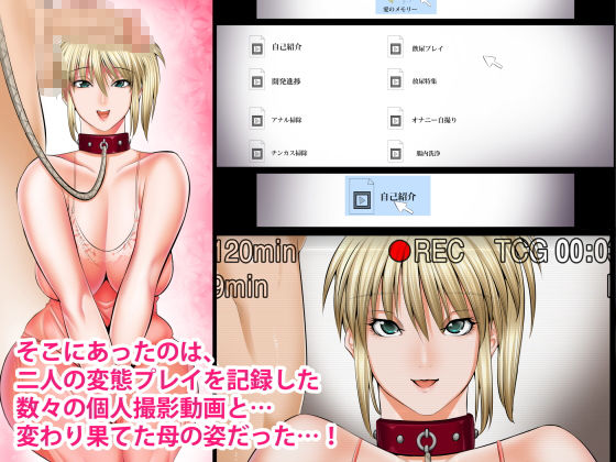 うちのカーチャンのどこが良いんだよ!?あんなババァ、欲しけりゃくれてやるぜwww後編 画像3