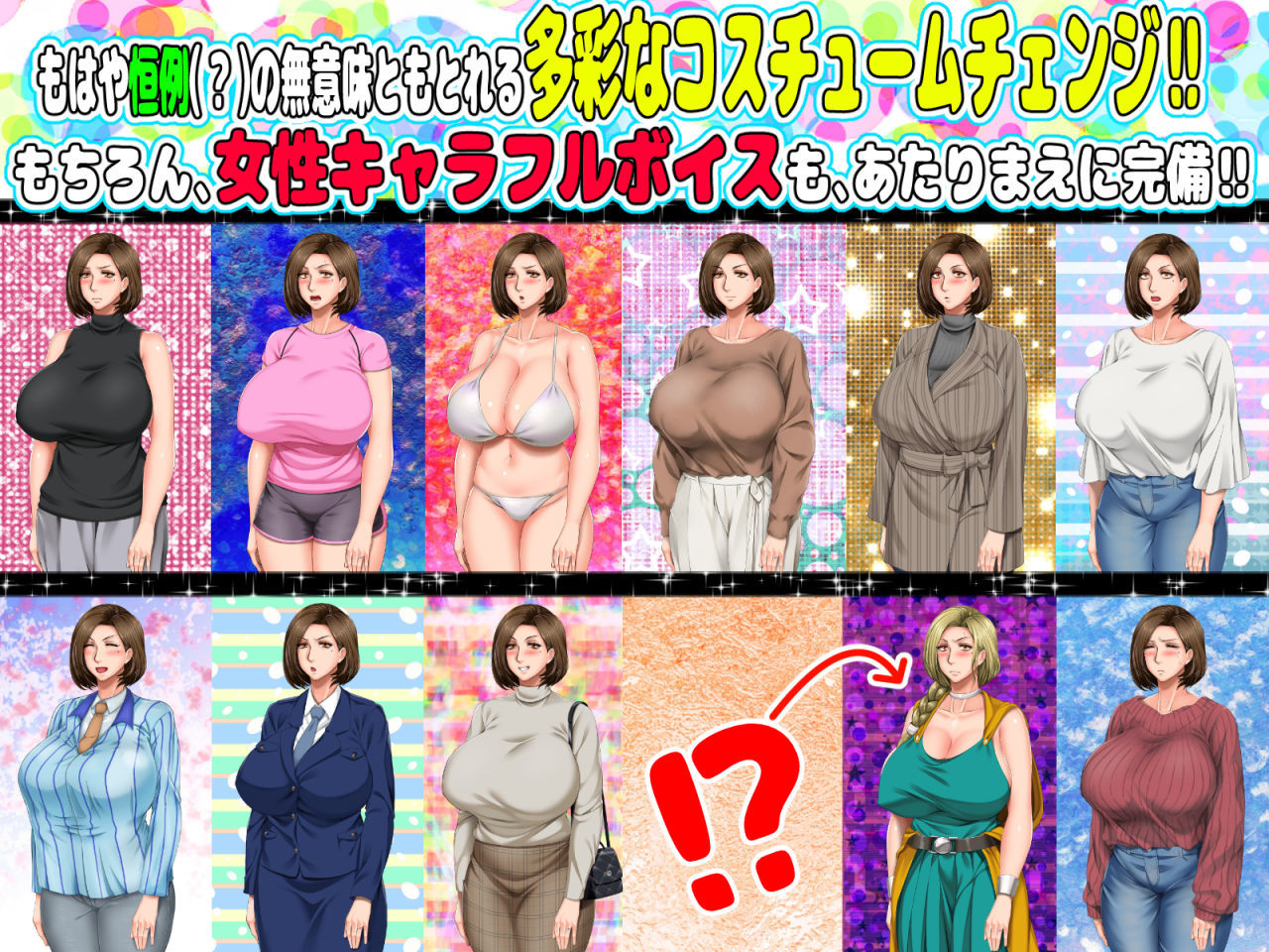 子煩悩な良妻賢母がパート先で年下イケメン上司に落とされるまでの記録ザ・ゲーム 〜妥協した相手との満足いかない恋愛しか知らない僕(23)が、子供のころ「いつかこんな美人と結婚するんだろうな」と思っていた親友の美人母(45)と22歳差の恋をする〜 画像7