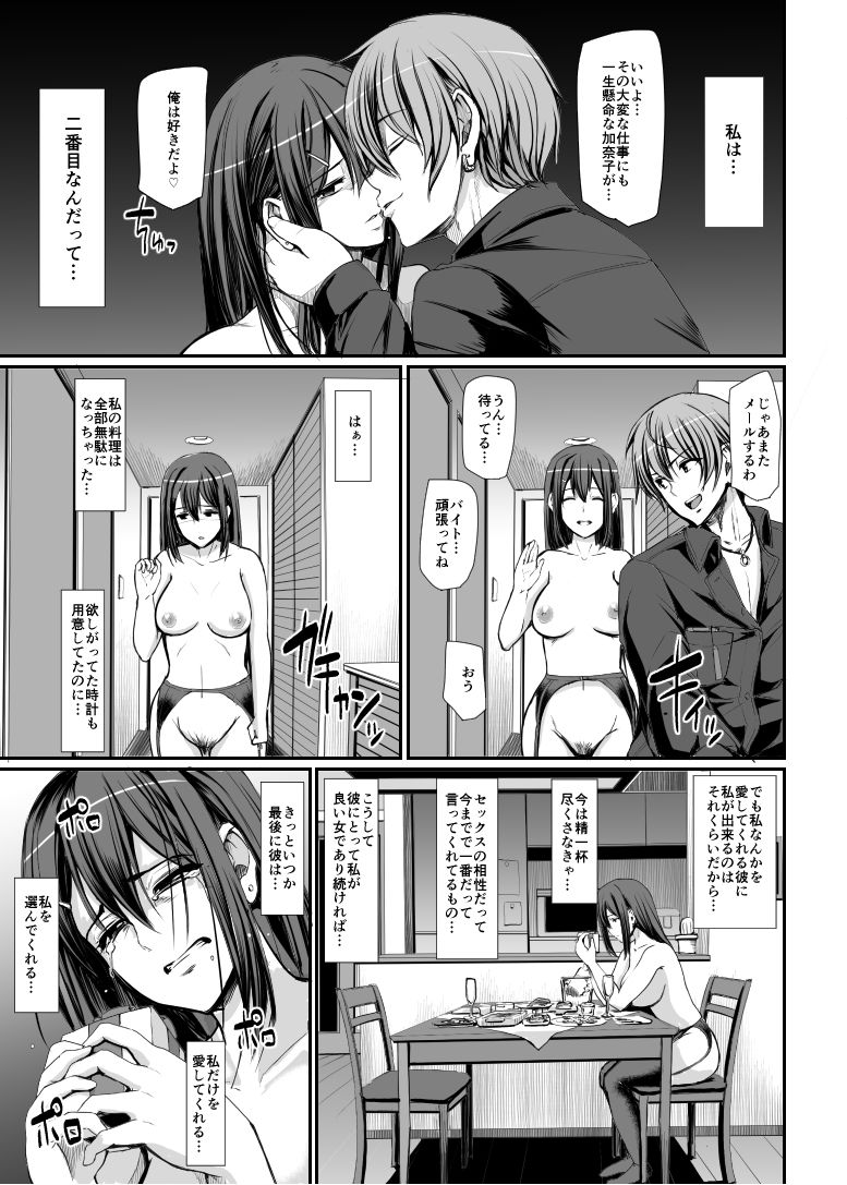 メイドのおしごと。IV 画像2
