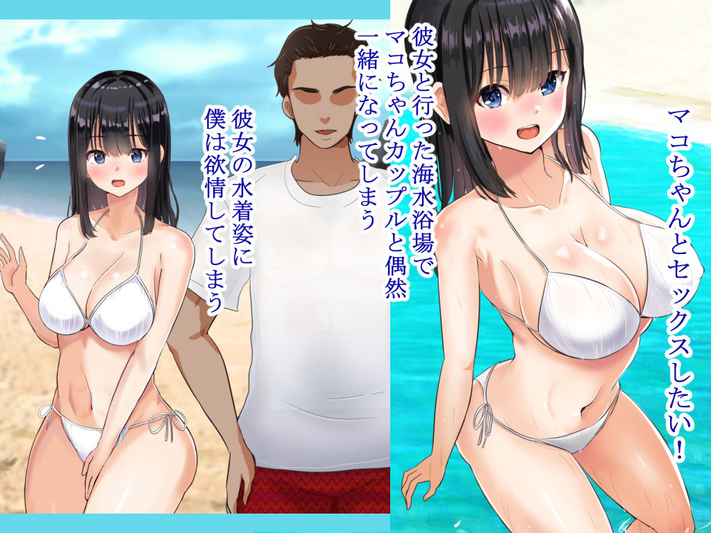 関西訛りの彼女の友達と2人きりの内緒な温泉旅行2海水浴編 画像4