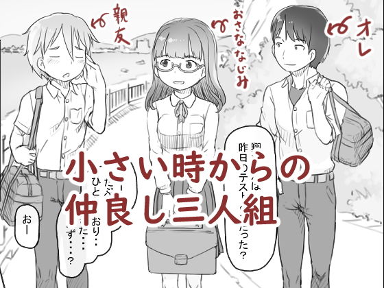 いつまでもあの頃のままで 画像1