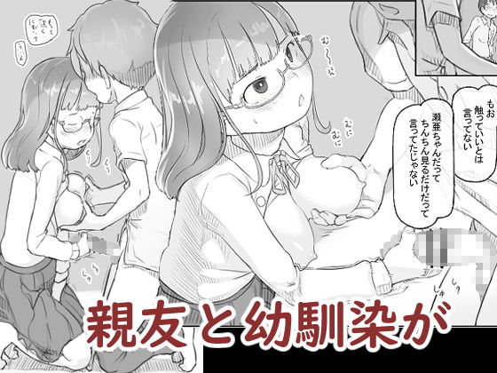 いつまでもあの頃のままで 画像5