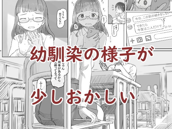 いつまでもあの頃のままで 画像7