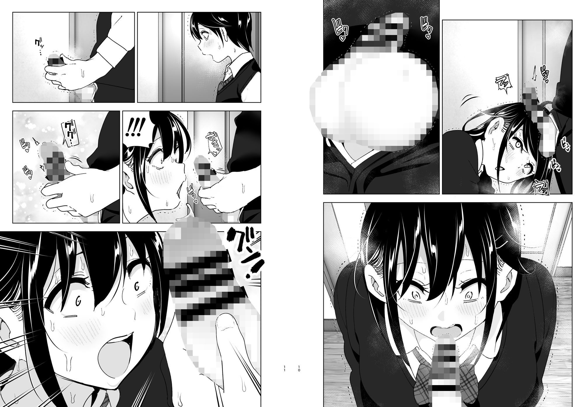 おねいちゃんと愚痴を聞いてあげる弟の話2 画像5