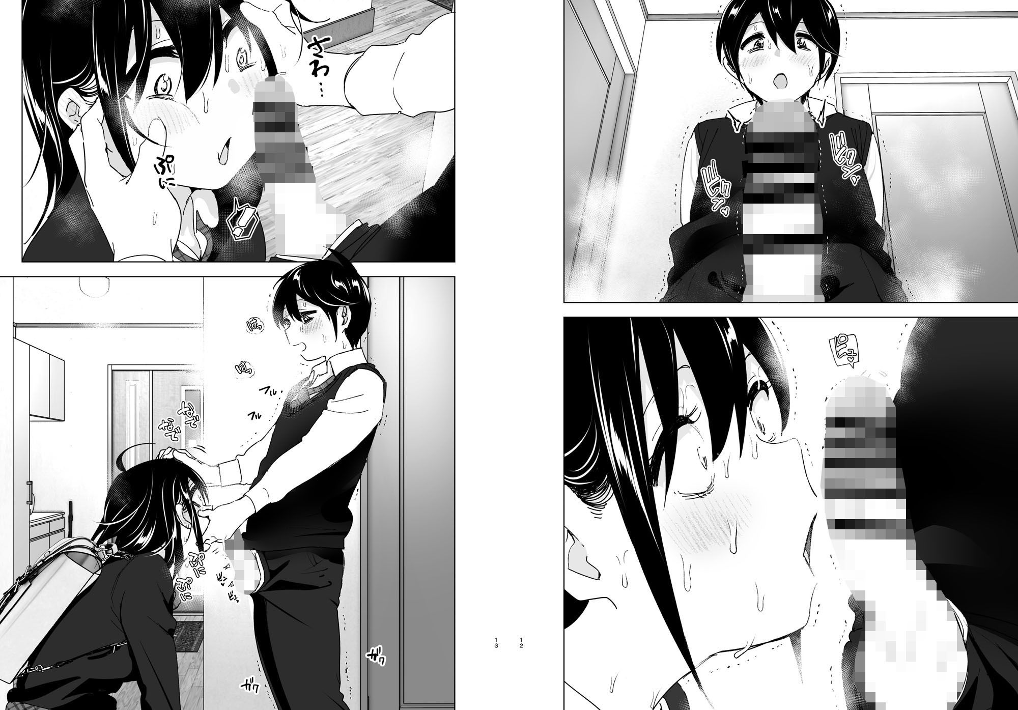 おねいちゃんと愚痴を聞いてあげる弟の話2 画像6