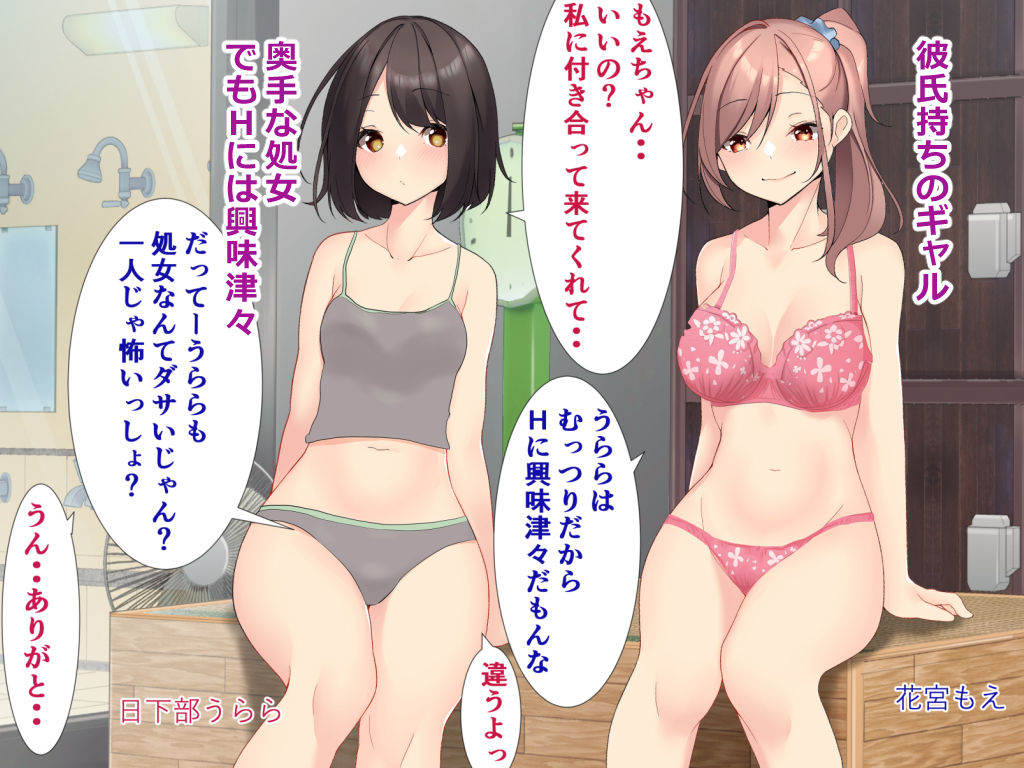 ハメまくり銭湯 ムラムラしちゃう銭湯で三助のチンポに群がる女たち 画像5