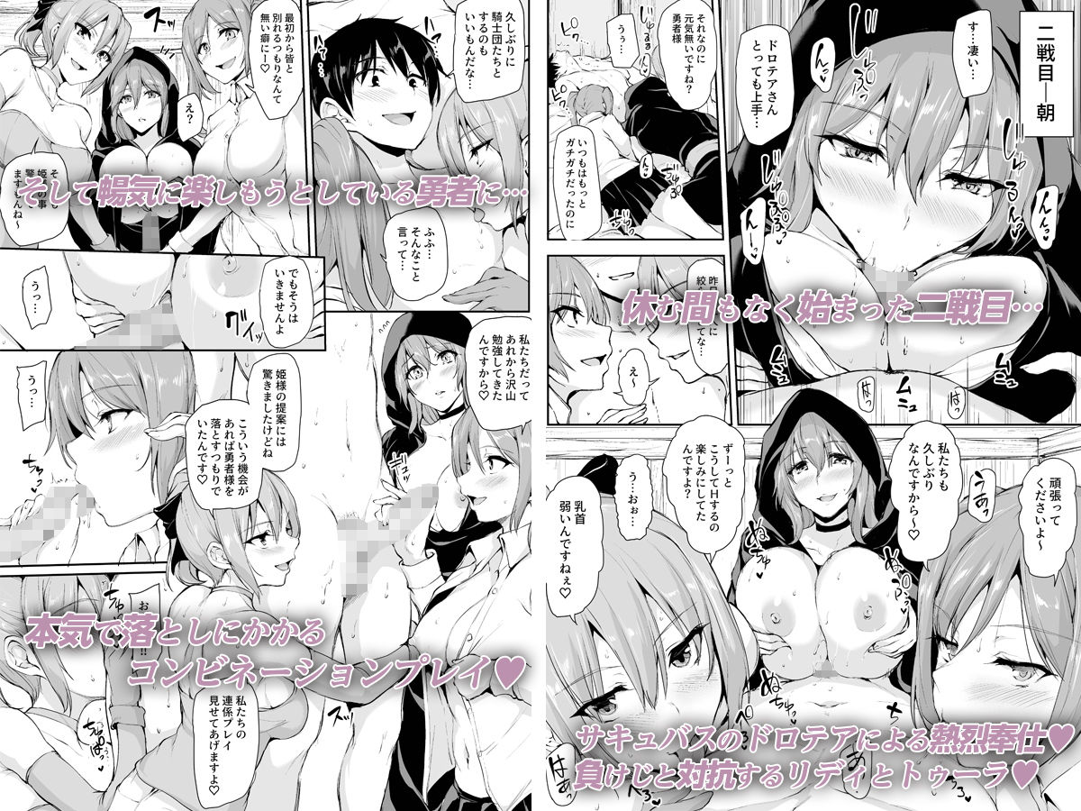 異世界ハーレム物語〜濃密!!淫行クルージング!〜 画像3