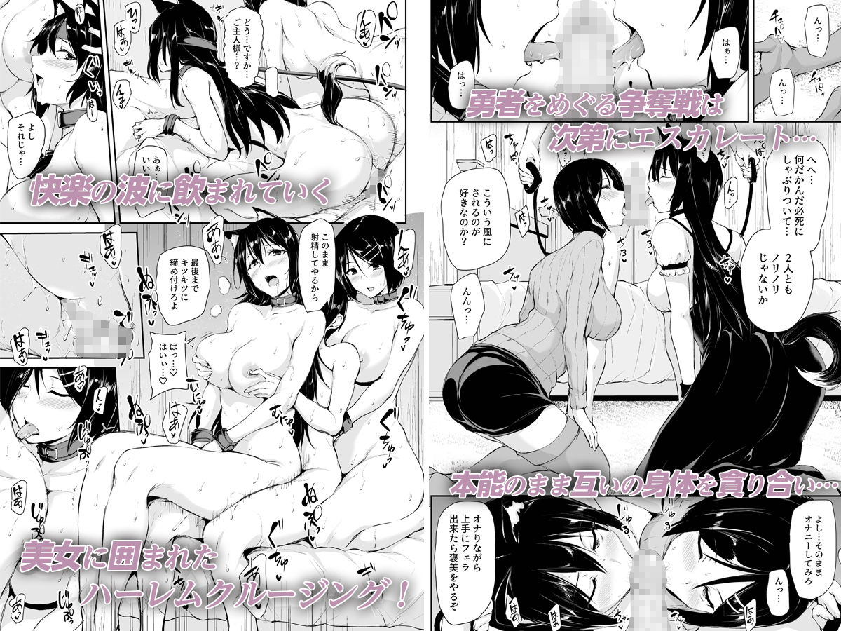 異世界ハーレム物語〜濃密!!淫行クルージング!〜 画像5