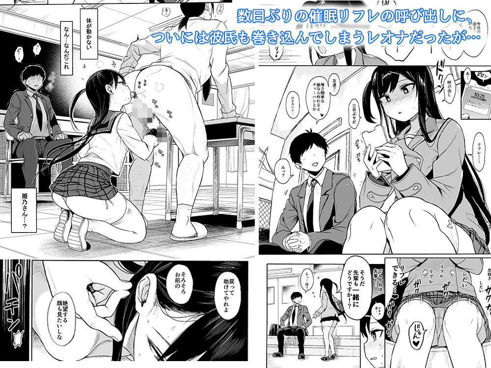 美少女催●で性教育3 画像1