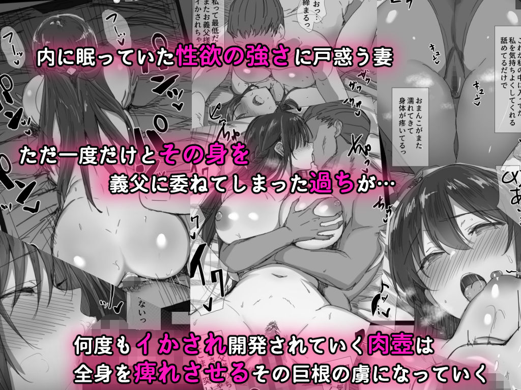 気が強い清楚な人妻令嬢が寝取られるまでの一部始終 画像3