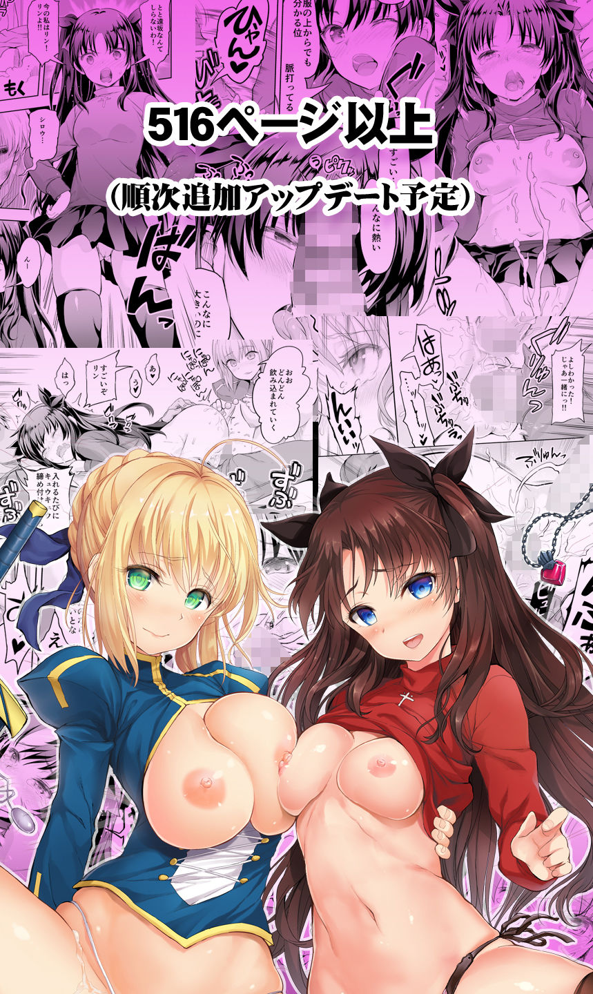 ふあんmorisova総集編 画像3