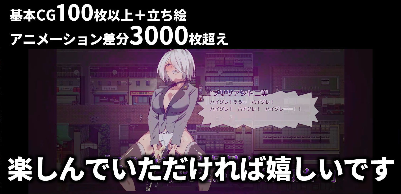 ヤレるチケット-みつけた女が歩く生オナホになった日- 画像10