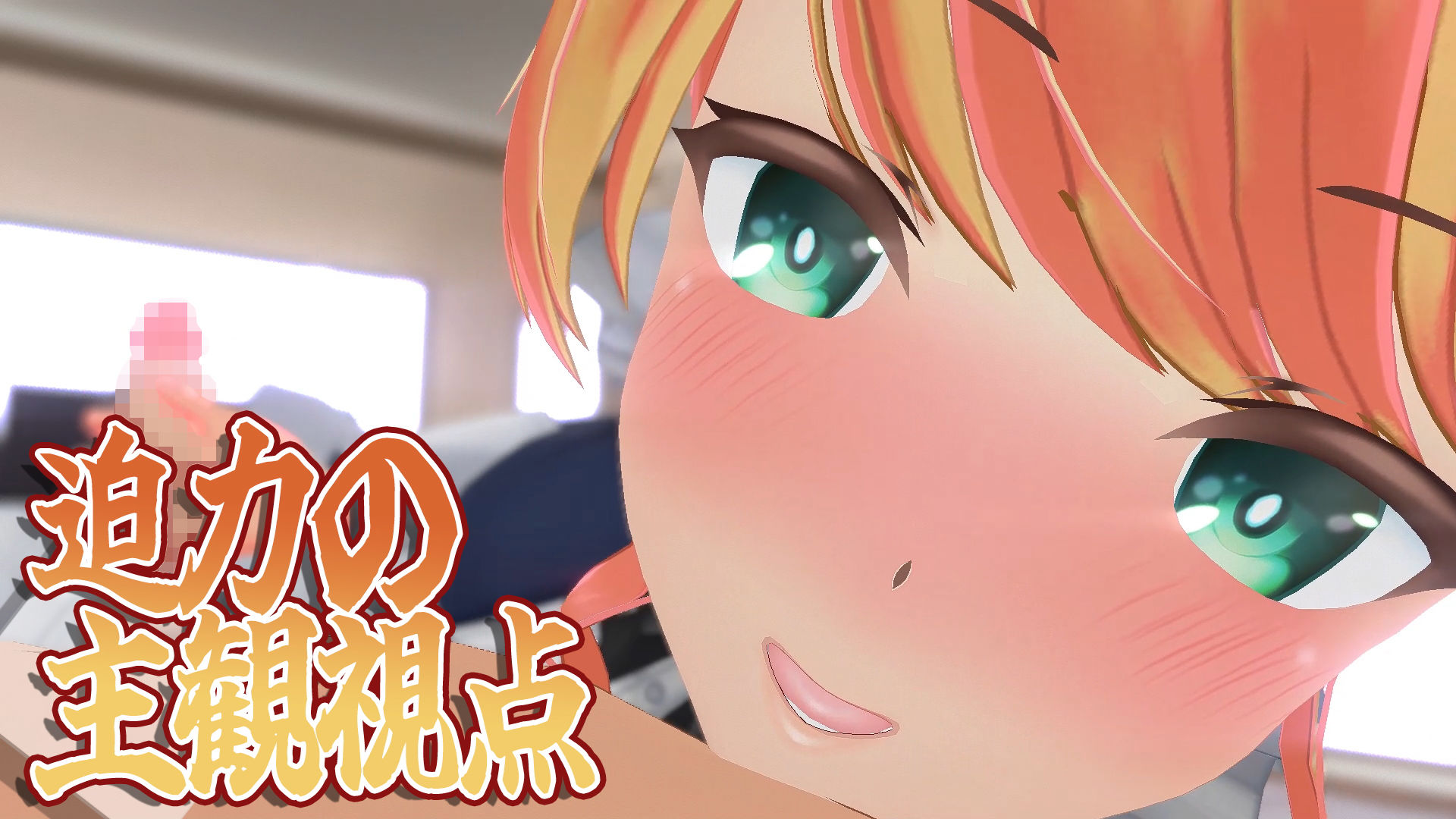 イクノガマン+VR〜早漏矯正訓練のお時間です。ご主人様〜【VR/非VR両対応】 画像5