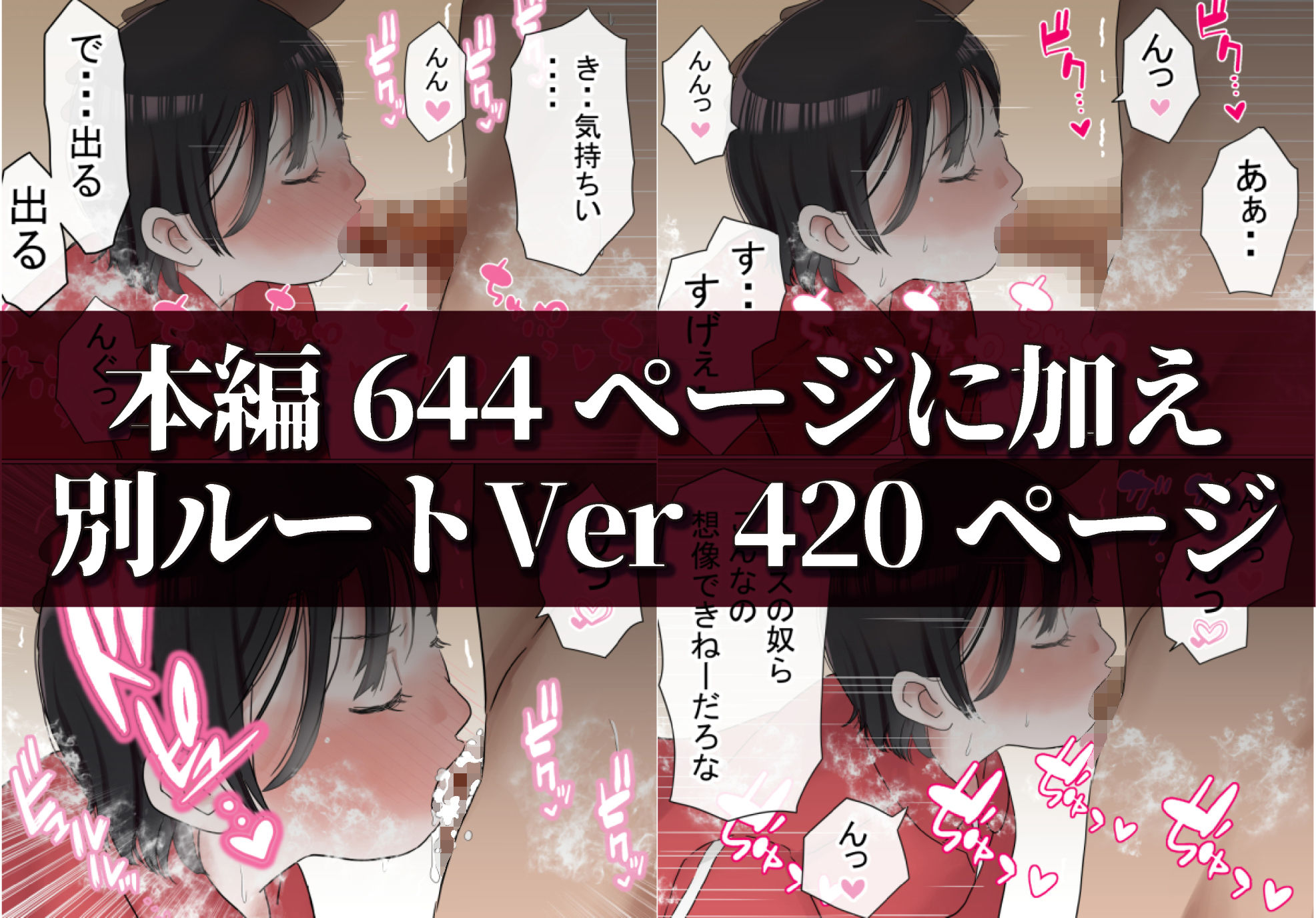 赤本大全 画像3