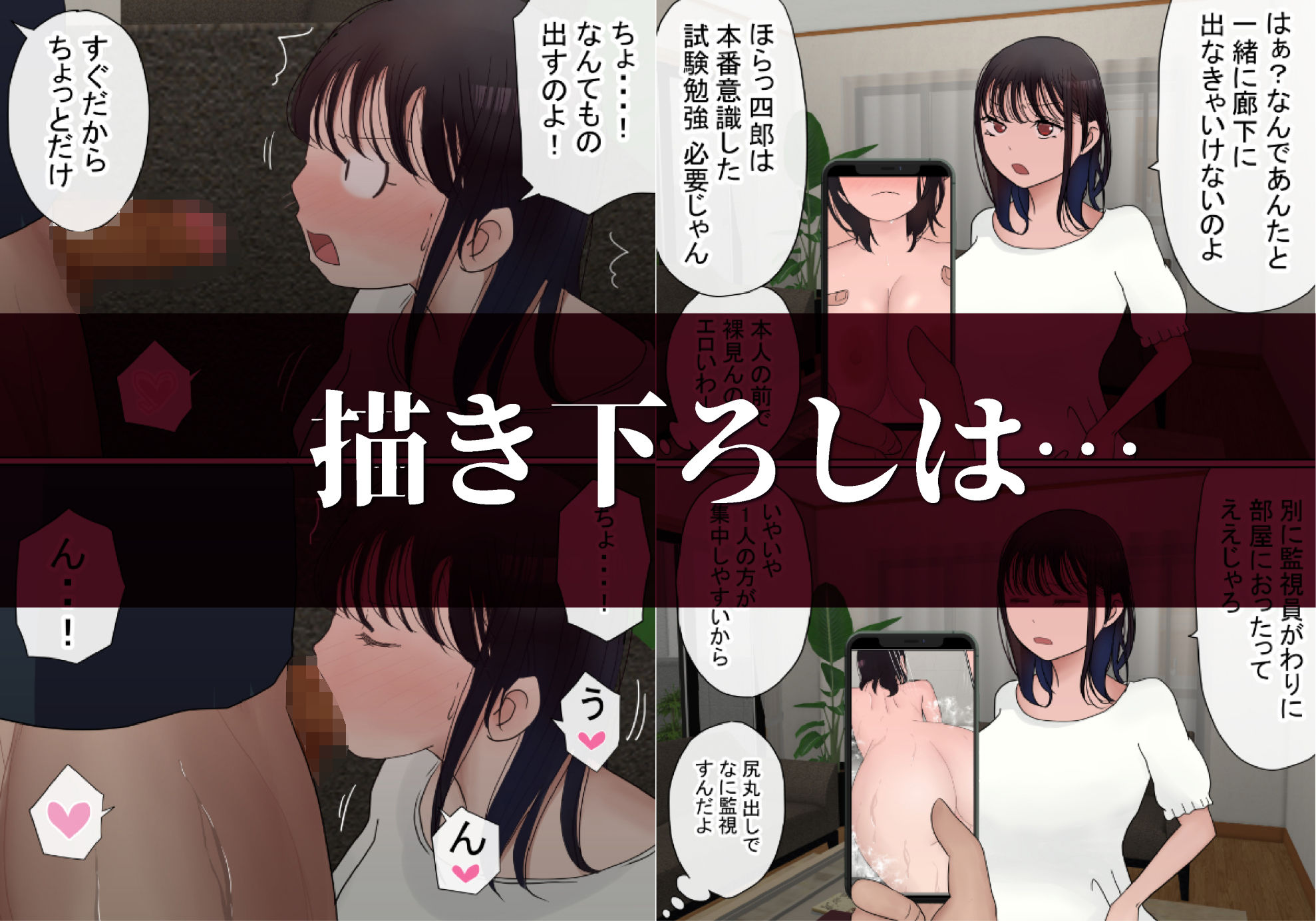 赤本大全 画像6