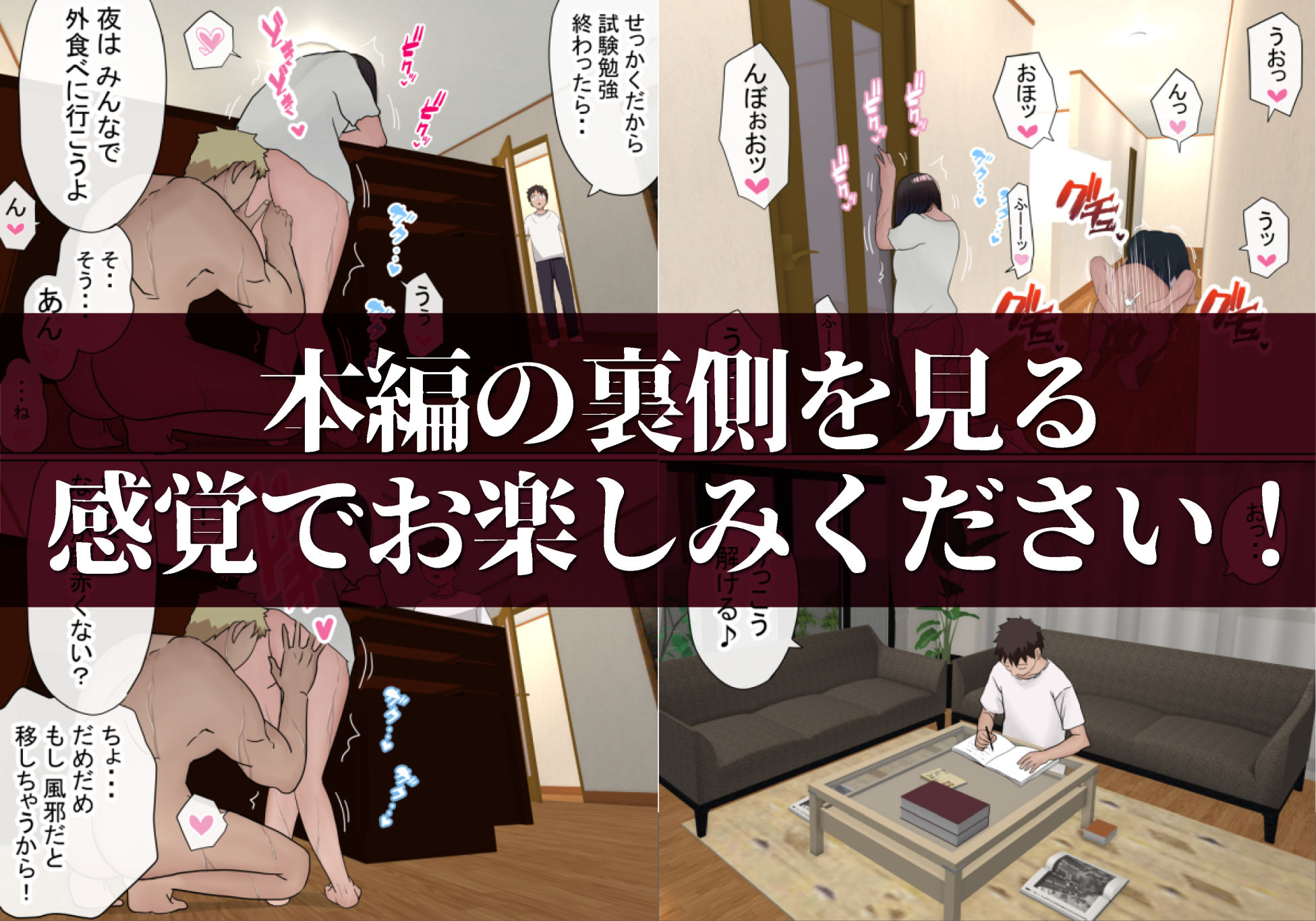 赤本大全 画像7