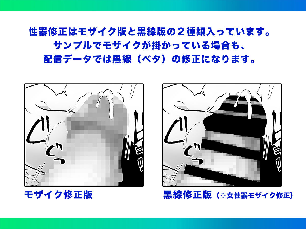 俺の親友はTS(性転換)体質 総集編1 画像7