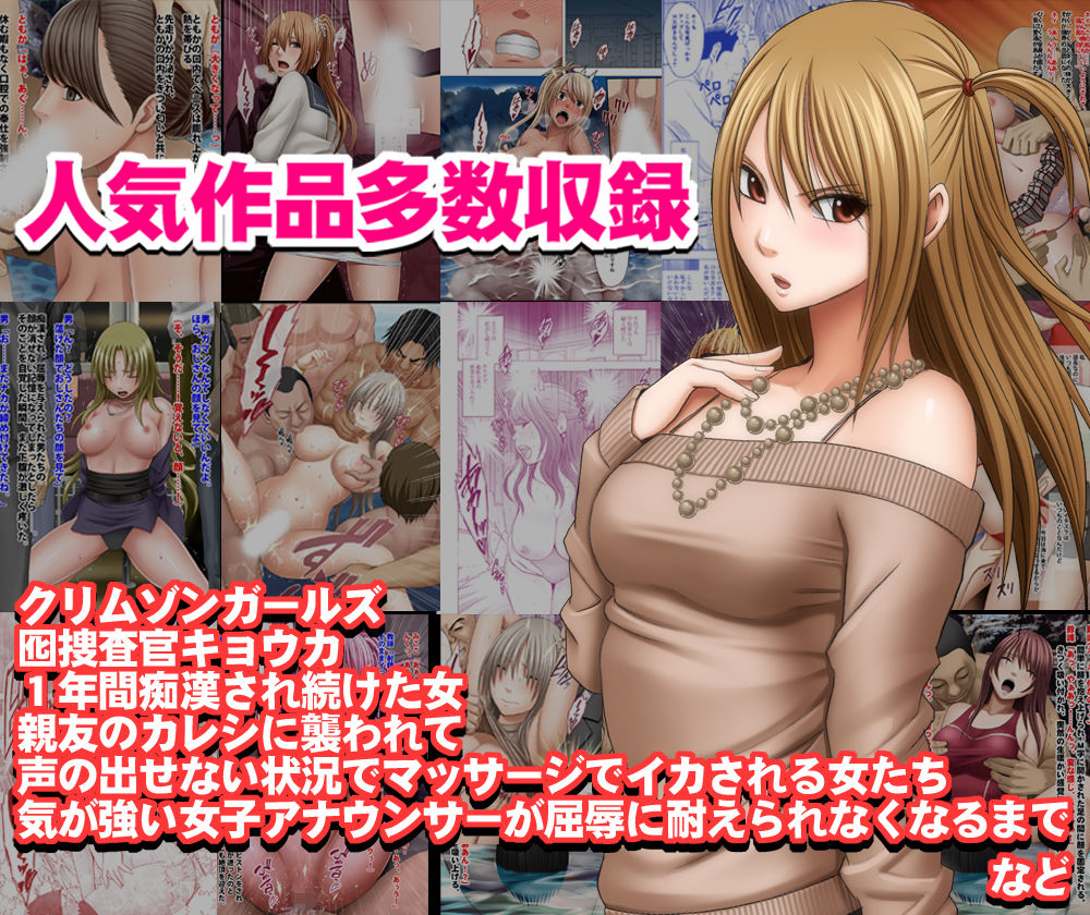 クリムゾン全集 リアル編 画像4