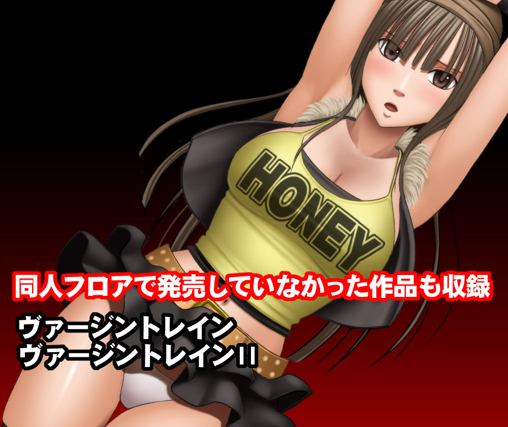 クリムゾン全集 リアル編 画像5
