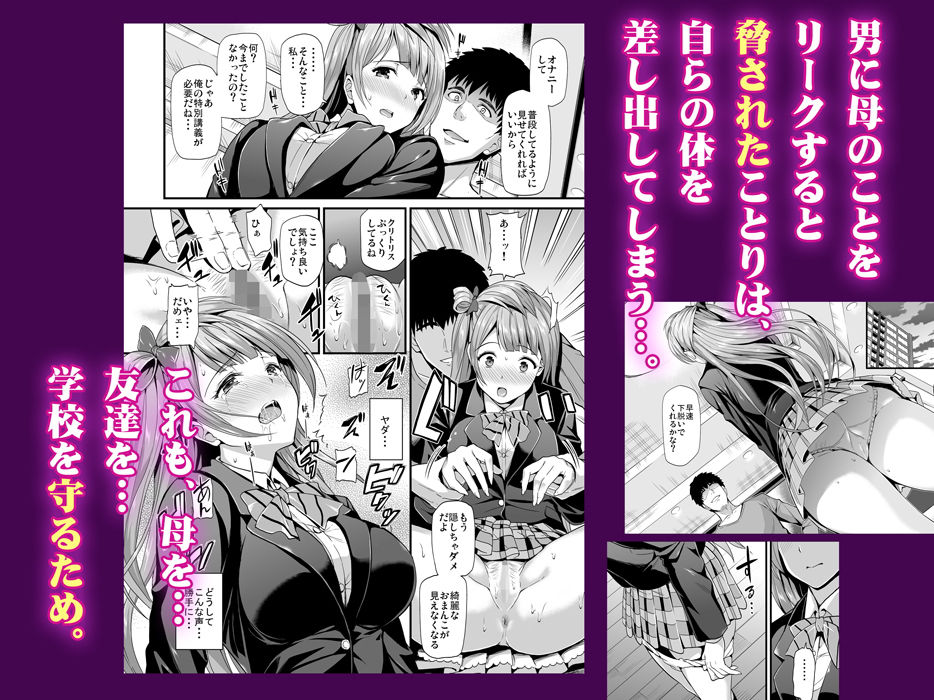 コトリのハナシ 総集編 画像3