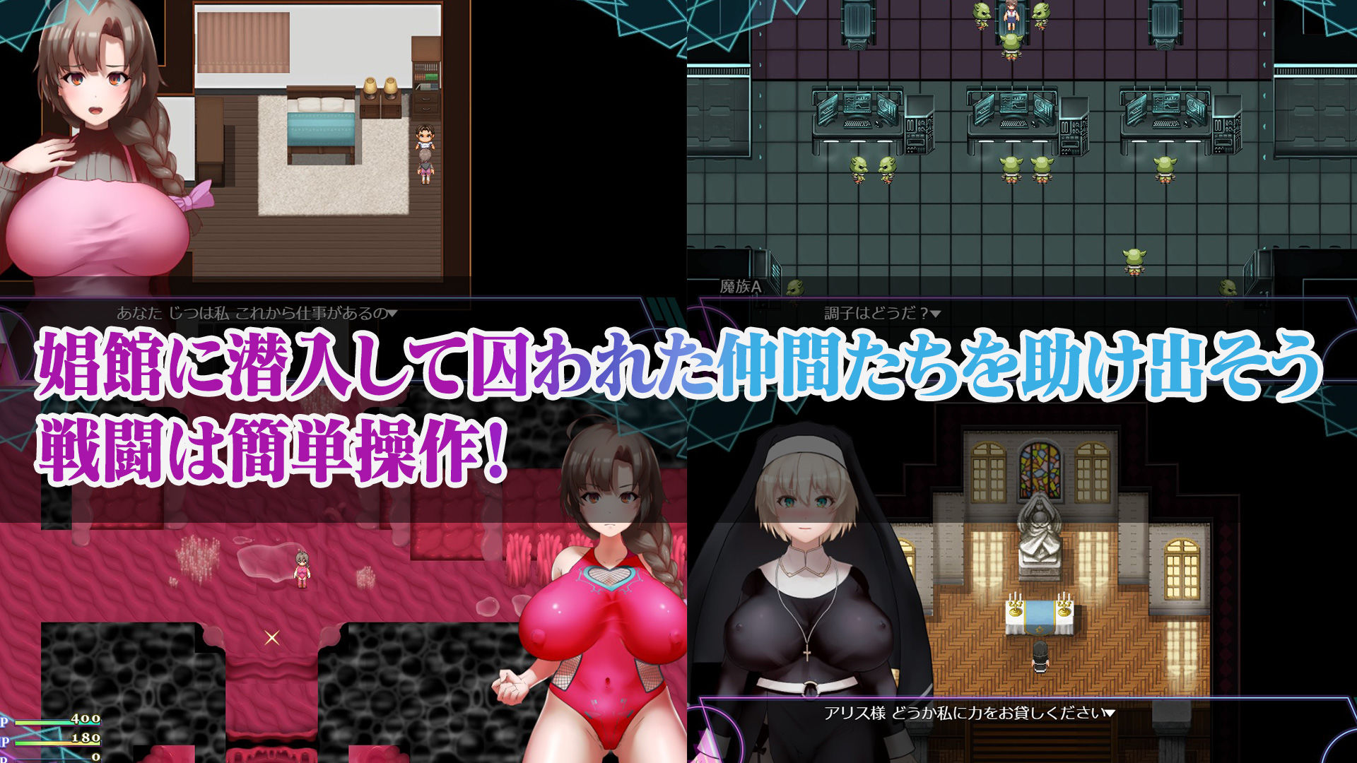 人妻対魔戦士ミヅキ〜奴●娼婦と苗床ダンジョン〜 画像4