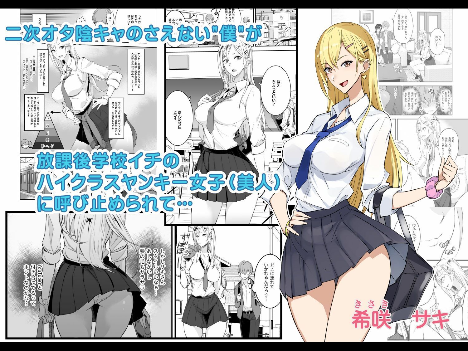 こんなイイコト。 画像1