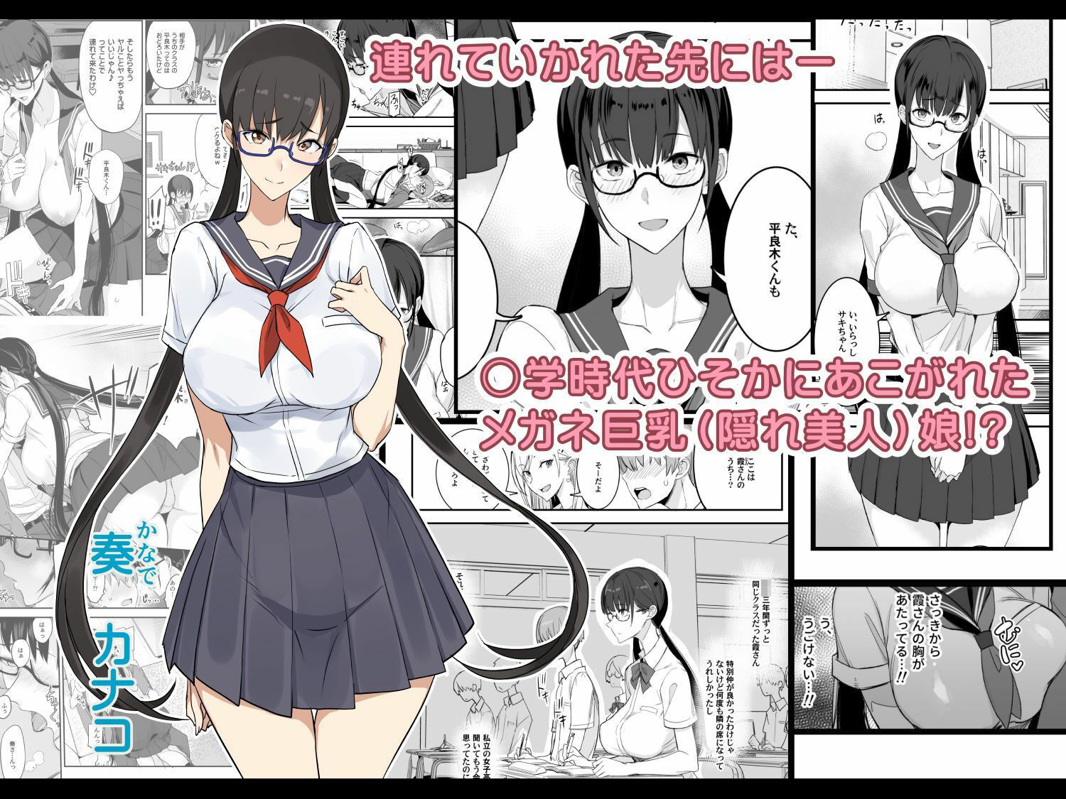 こんなイイコト。 画像2