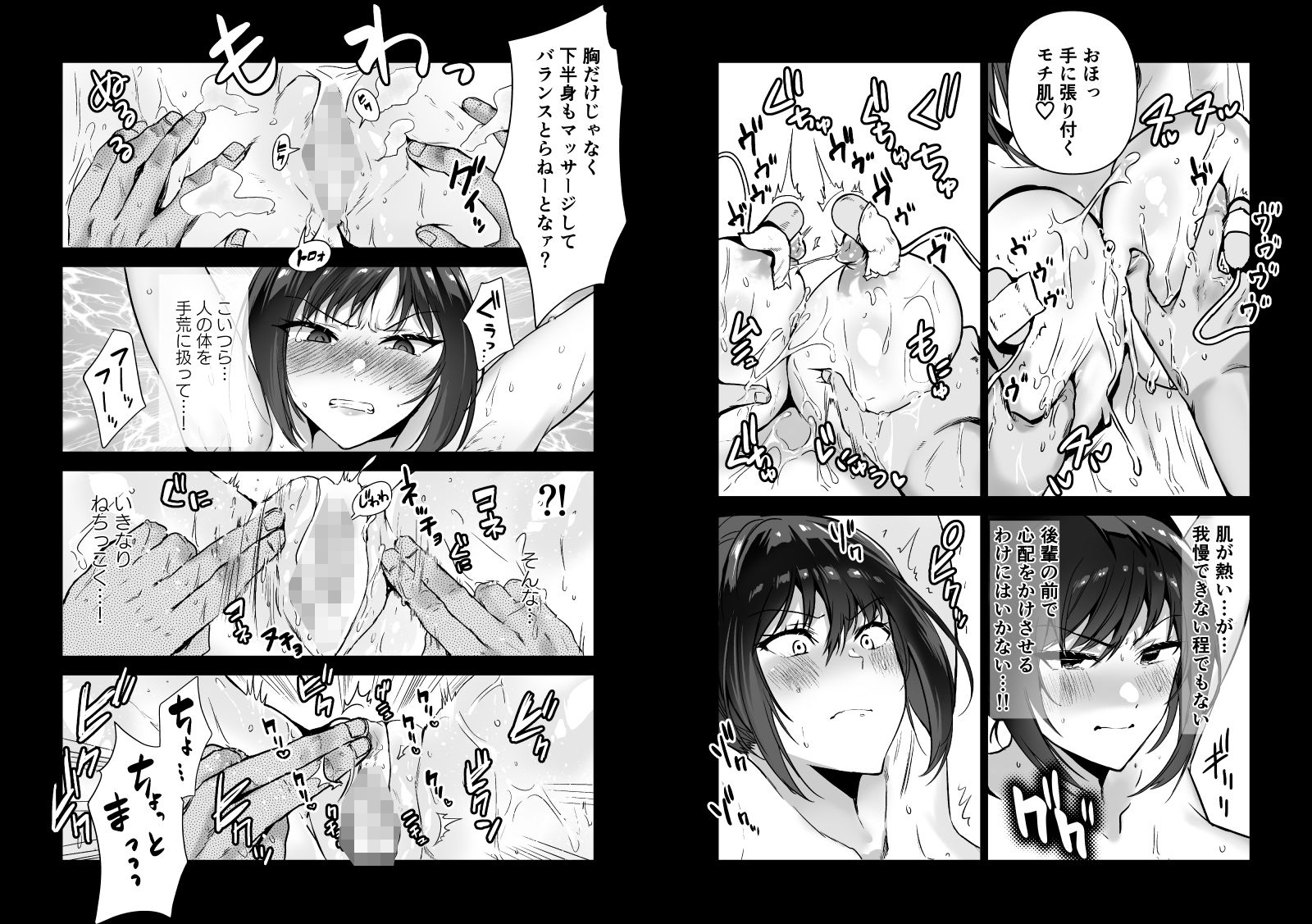 ヘマした僕をかばって捕まった先輩女捜査官が悪党共に媚薬漬けでヤられる姿にクズ勃起 画像6