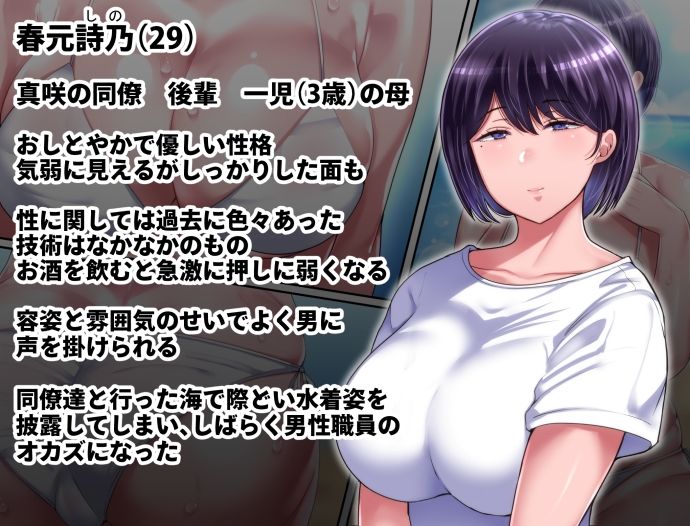 理想の女はおまえの妻(オンナ) 後編 画像2