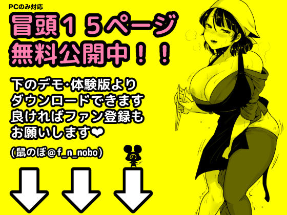 弁当屋の博多美人妻と濃厚セックスしまくった話 画像5