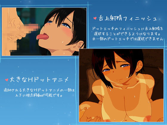 SUMMER-田舎の性活- +おでかけ 画像4