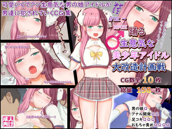 エチエチCG集8ピースバリューパックX 画像3