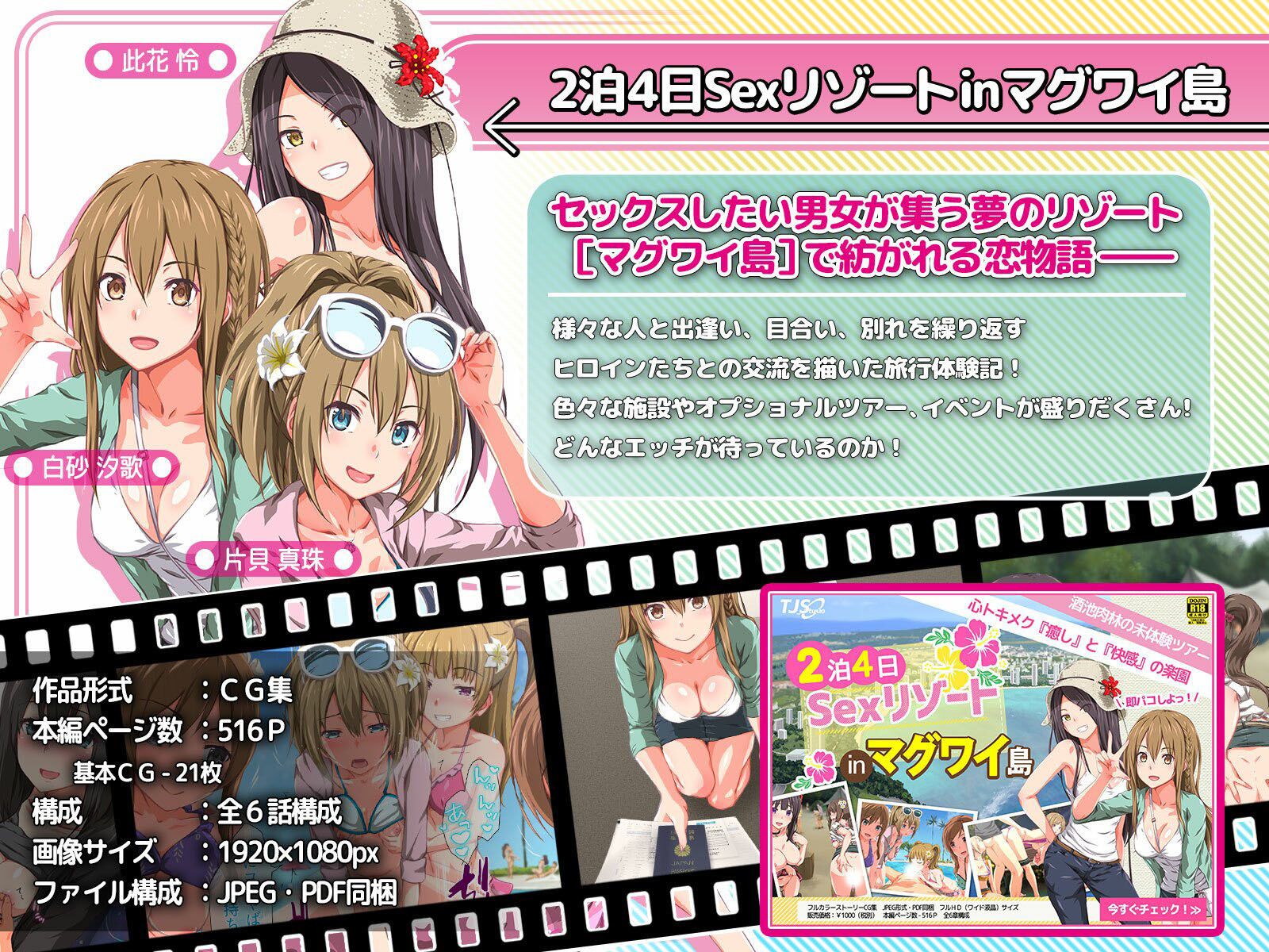 ド変態から従順まで!TJ_studioまとめ買いセット 画像4