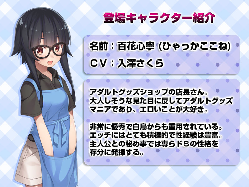 シロウト家出娘と俺 画像7