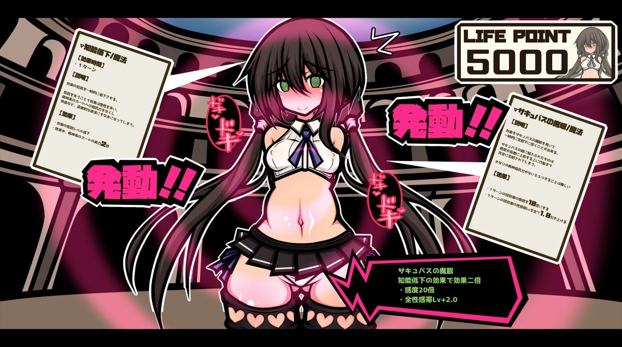 負けたらか女体化!?サキュバスのエッチなカードゲームでドSでドMなメス○キサキュバスを徹底的にアヘらせろ- 画像3