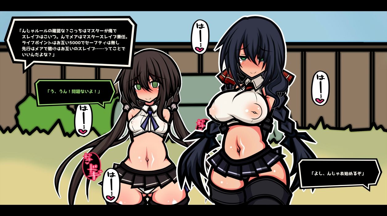 負けたらか女体化!?サキュバスのエッチなカードゲームでドSでドMなメス○キサキュバスを徹底的にアヘらせろ- 画像6