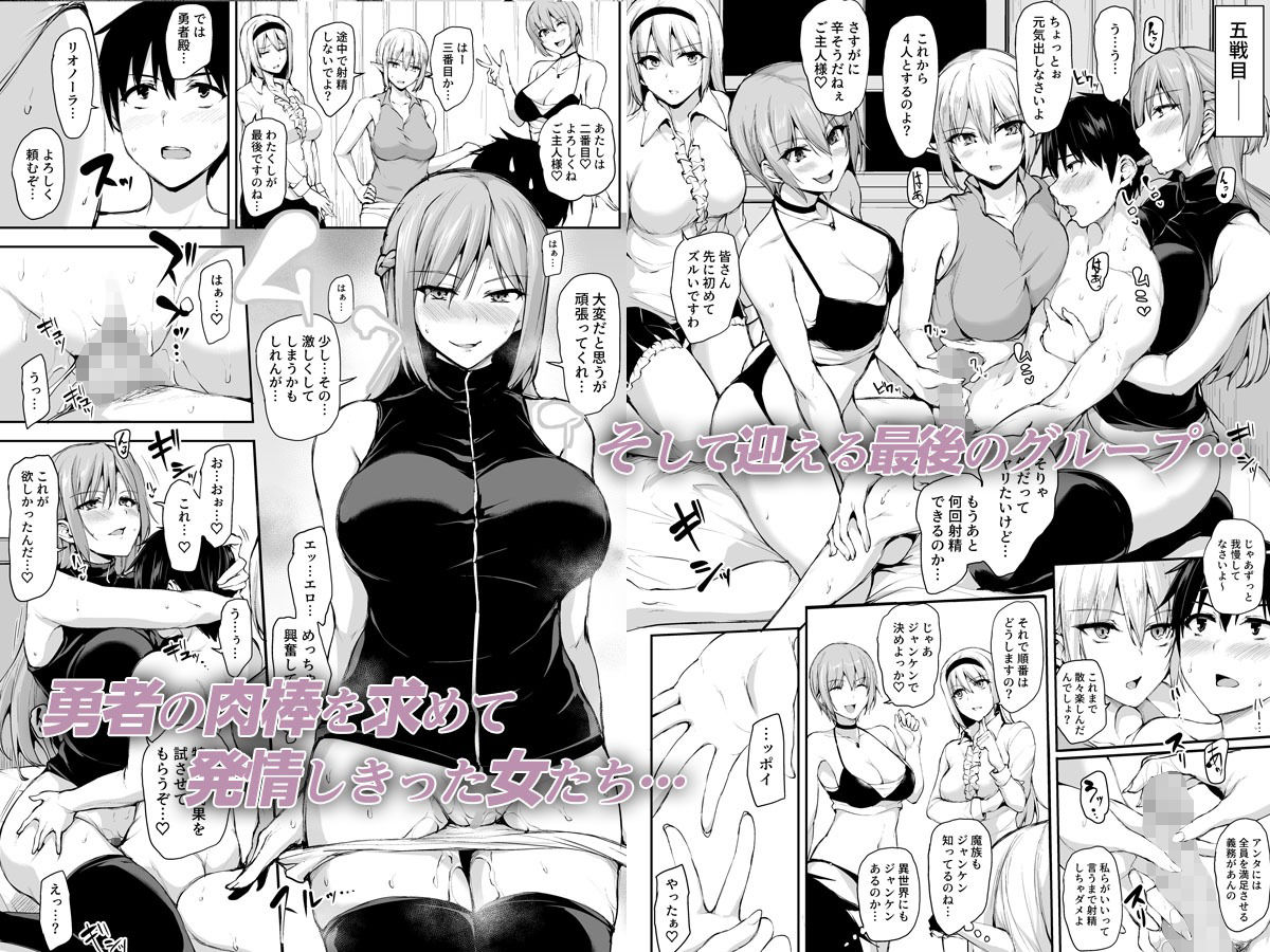 異世界ハーレム物語〜激突?吸血少女と我が儘王女!〜 画像4
