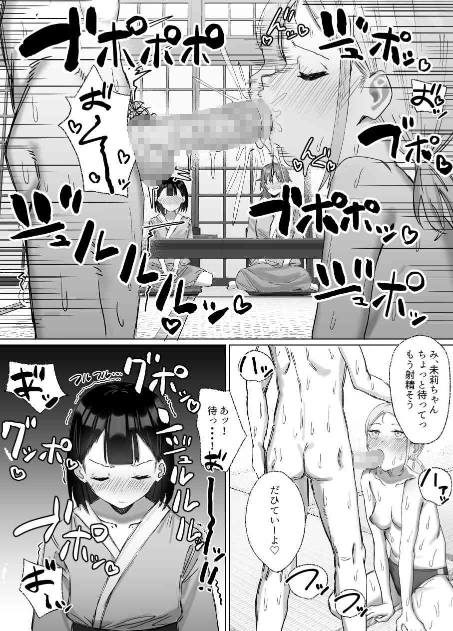 オナニー合宿のはずが性処理セックス合宿だった件 画像5